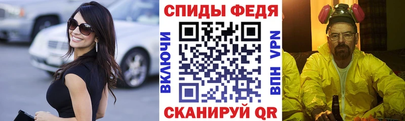 АМФ Premium  площадка наркотические препараты  Верея 
