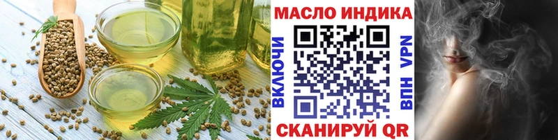 Еда ТГК конопля  купить   Верея 