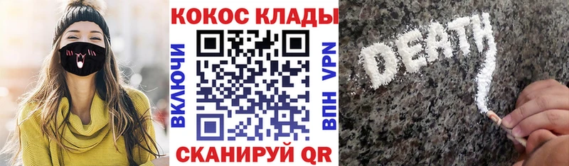 КОКАИН Эквадор  hydra онион  Верея 