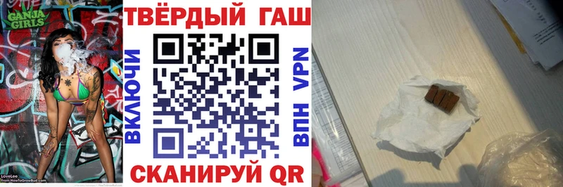 ГАШ убойный  Верея 