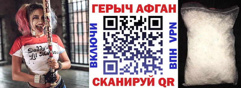 МЕГА ссылки Верея ГЕРОИН Heroin