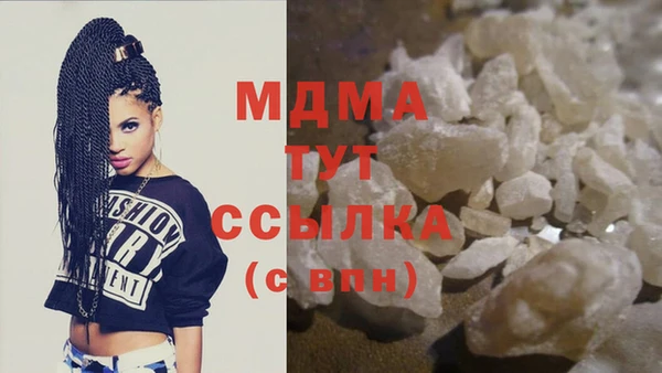 марихуана Белоозёрский
