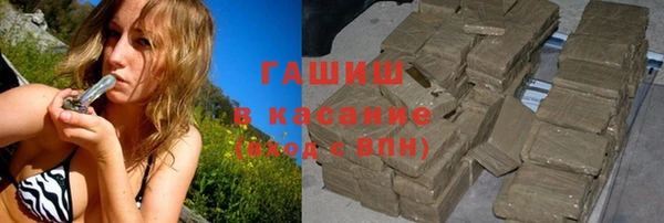 гашиш Беломорск