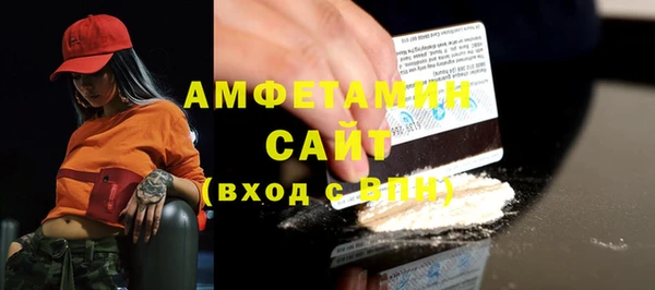 марихуана Белоозёрский