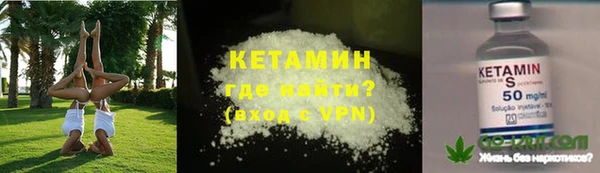 винт Белокуриха