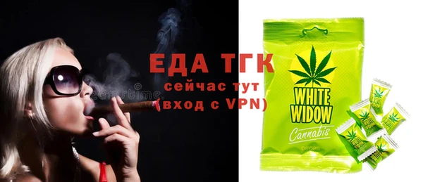 дурь Богородск