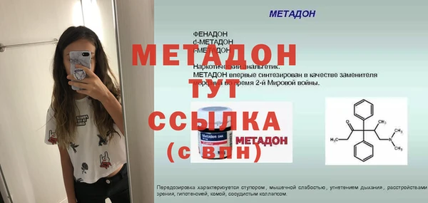 кокаин VHQ Верея