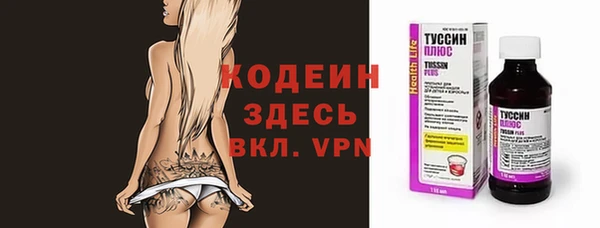 скорость Богородицк