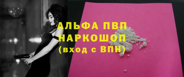 винт Белокуриха