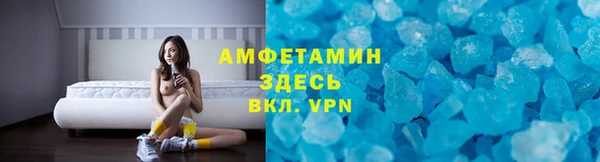 скорость Богородицк