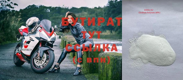 дурь Богородск