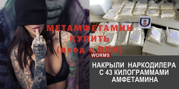 стаф Бугульма