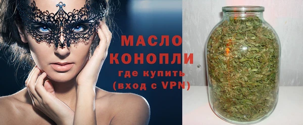 марихуана Белоозёрский