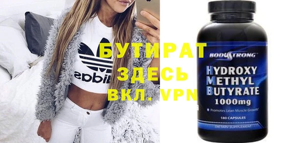 винт Белокуриха