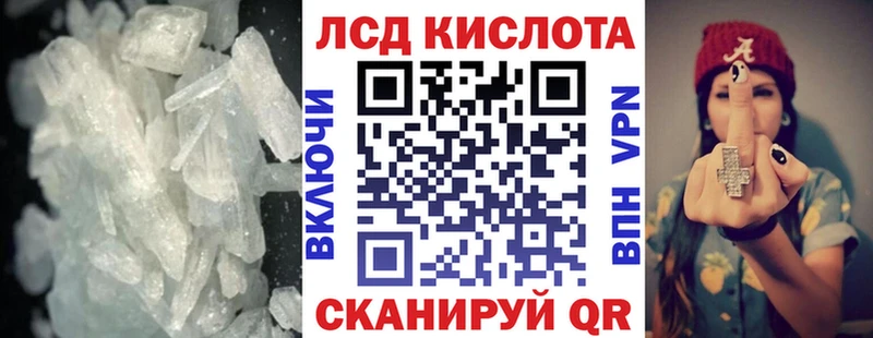 Лсд 25 экстази ecstasy купить наркотик Верея
