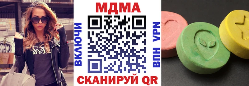 MDMA кристаллы  как найти наркотики  omg зеркало  Верея 