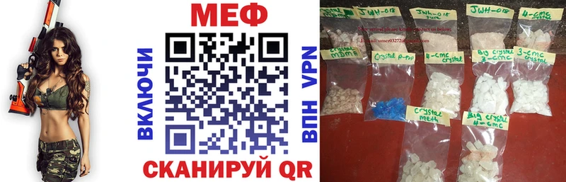 Меф mephedrone  mega   мориарти какой сайт  Верея 