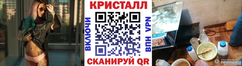 даркнет состав Верея МЕТАМФЕТАМИН мет купить наркотики сайты
