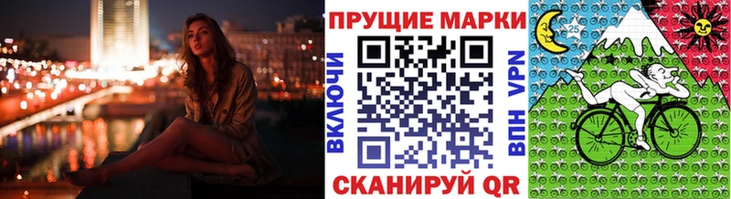 сколько стоит  мега ТОР  Наркотические марки 1,8мг  Верея 