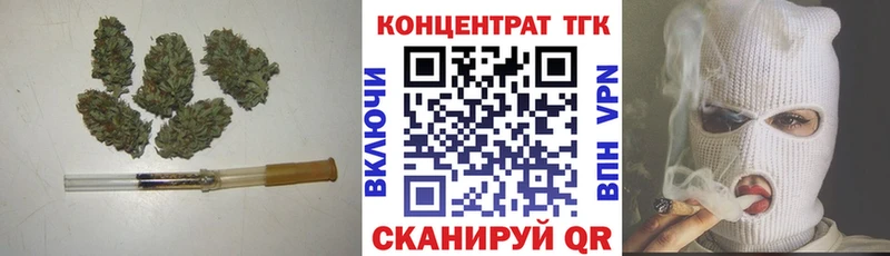 ТГК гашишное масло  цена наркотик  Верея 